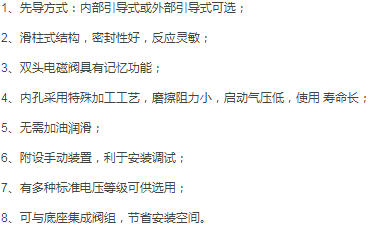 3V200系列電磁閥.png